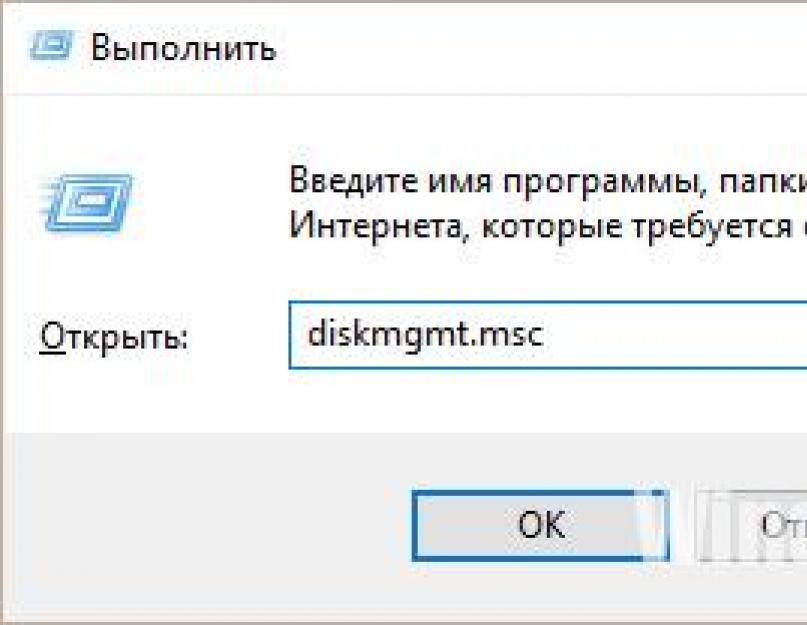  Как преобразовать GPT в MBR: способы на все случаи пользования ПК. 