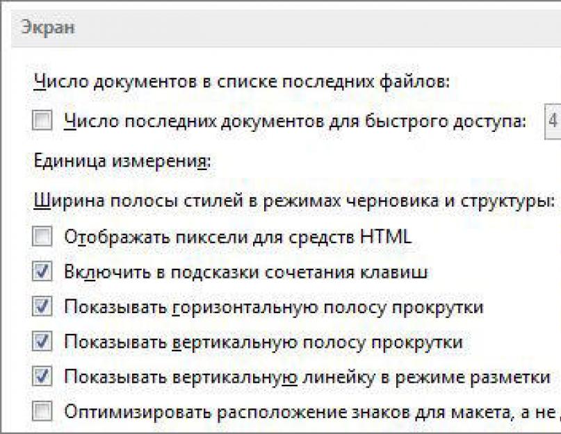 Как установить промежуток горизонтального диапазона через форматирование. Как сделать расстояние между границами столбцов равным