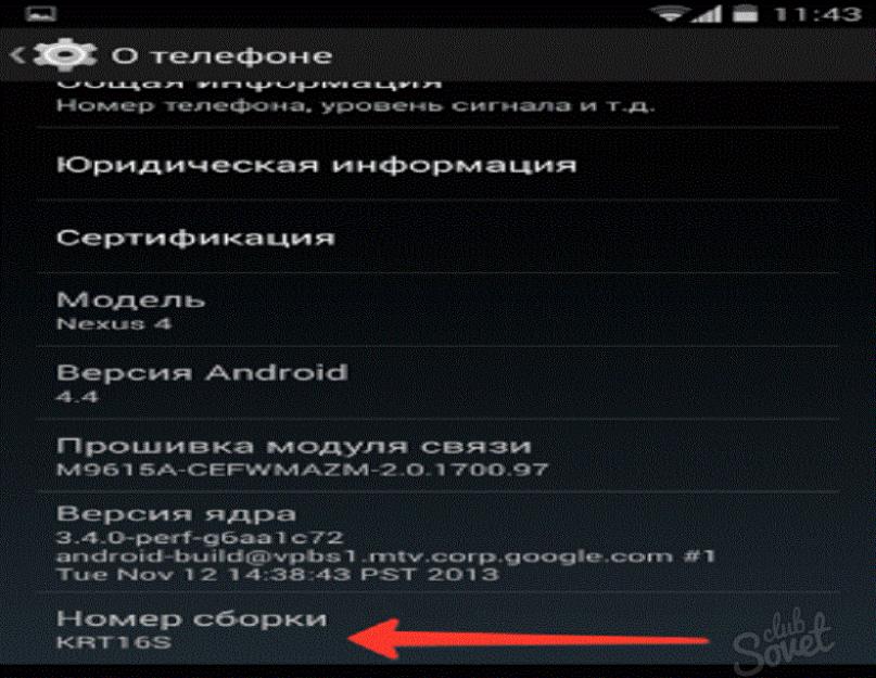 Можно ли самому прошить. Изменение прошивки Android с помощью этого метода