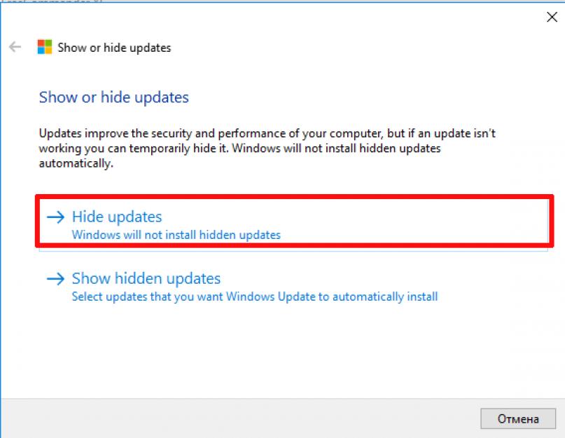 Windows hide updates. Improvements updates.