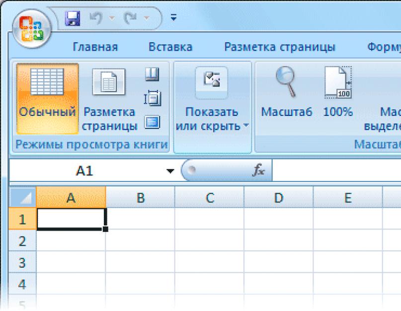 Закрепить верхнюю строчку в excel. Как закрепить строку в Excel — Подробные инструкции