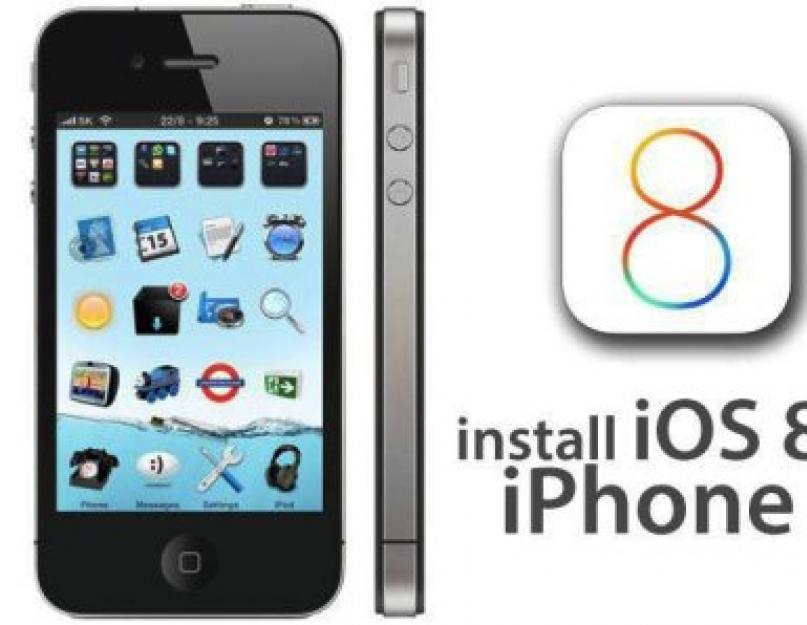 Iphone 4 можно ли установить ios 8. Установка при помощи iTunes