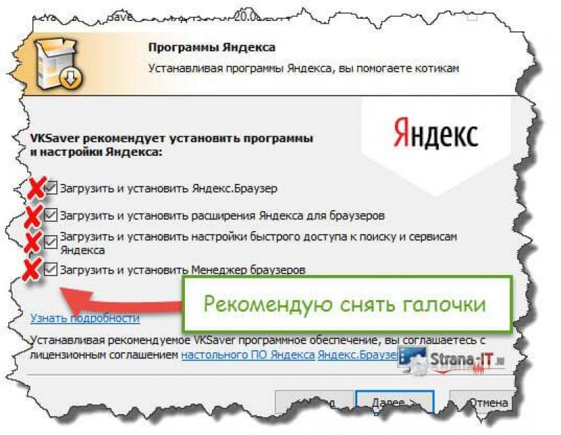 Music2pc — программа быстрого поиска и бесплатного скачивания музыки. Программа для скачивания музыки – лучшие