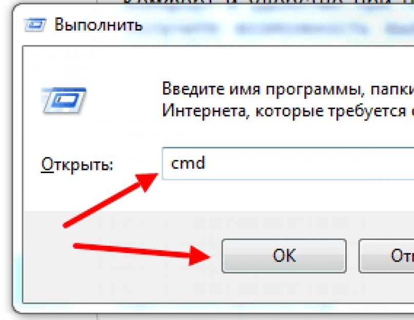 Что такое DNS и что делать, если DNS сервер не работает? Что такое DNS, принцип ее работы и как указать или сменить DNS сервера для домена. 