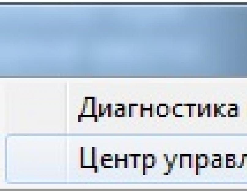 Windows 7 присоединить к домену расширенная версия. Как ввести компьютер в домен разными вариантами