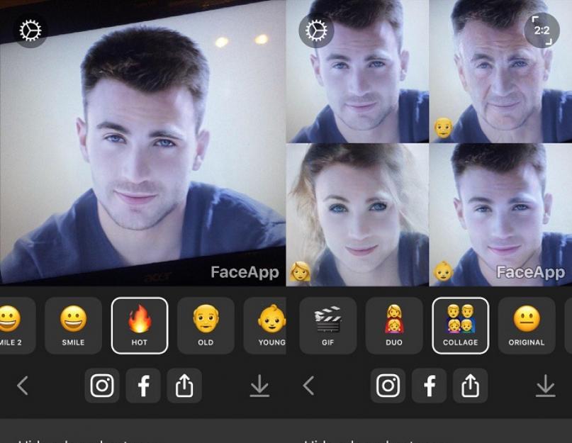 Программа которая показывает тебя будущем. Приложение FaceApp состарит тебя или превратит в девушку
