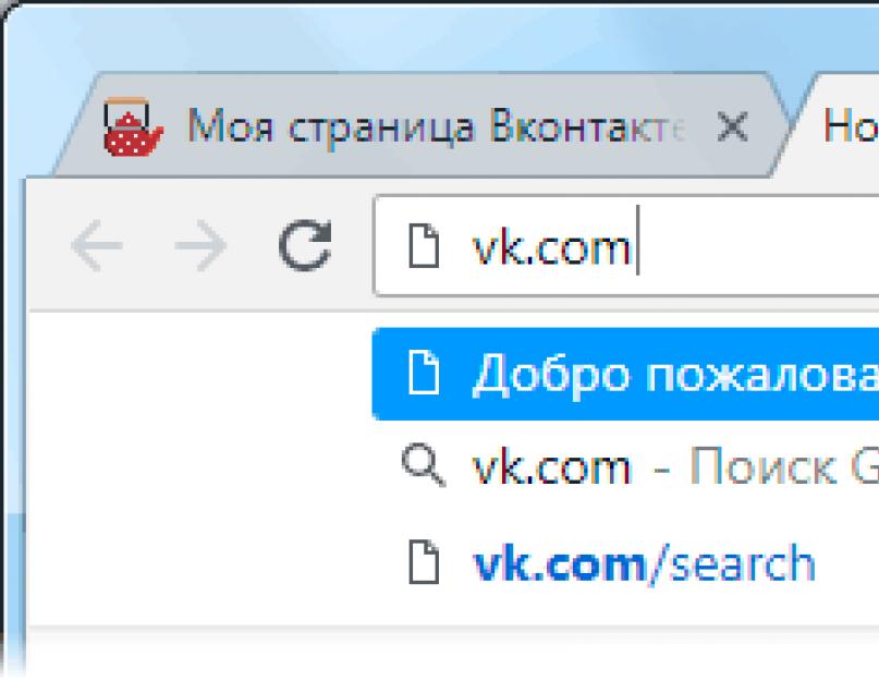 Моя стр в вконтакте. Моя страница вконтакте – что она представляет