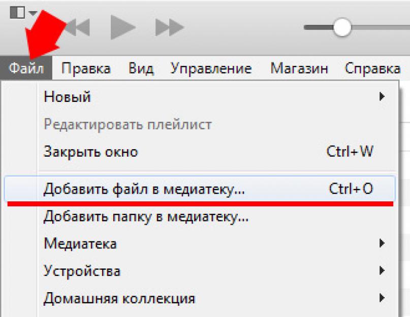 Как сделать песню мелодией звонка на айфон. Как сделать рингтон для iPhone с помощью iTunes