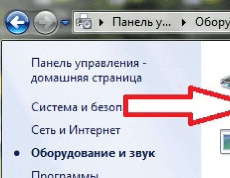 На ноутбуке Samsung не работает Тачпад. Ноутбуки HP - Использование сенсорного экрана для управления программами и ввода текста