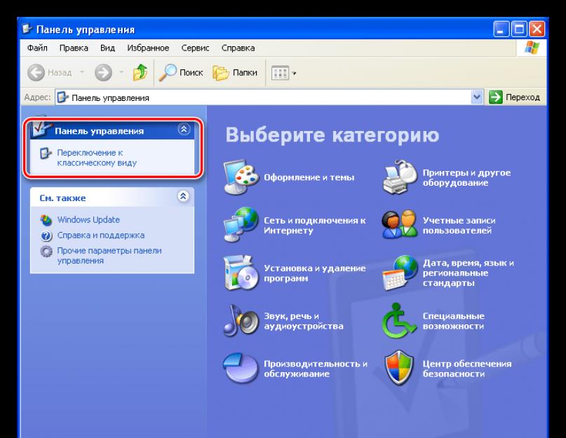 Настройка локальной сети win xp. Создание и настройка локальной сети в Windows XP