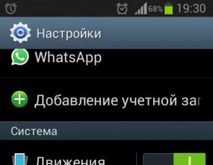 Секреты Android: инженерные коды и режим разработчика. Как ускорить андроид с помощью настроек разработчика