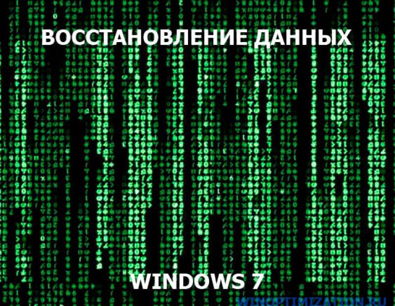 Включить теневое копирование windows 10. Точка восстановление операционной системы Windows