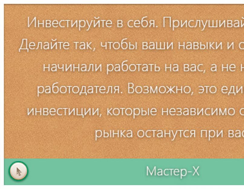 Вконтакте для бизнеса: создание аватара для группы Вконтакте. Уникальное изображение для группы