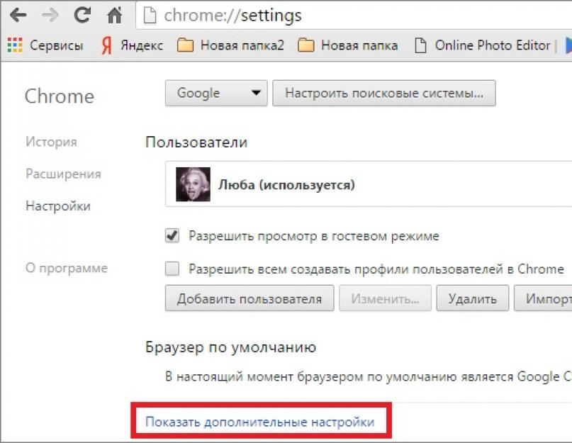 Подключение принтера к планшету андроид. Подключаем принтер к Google Cloud Print