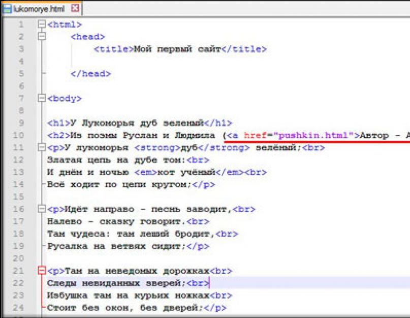 Не переходит на другую страницу. Как в PHP задать редирект на другой URL до загрузки страницы