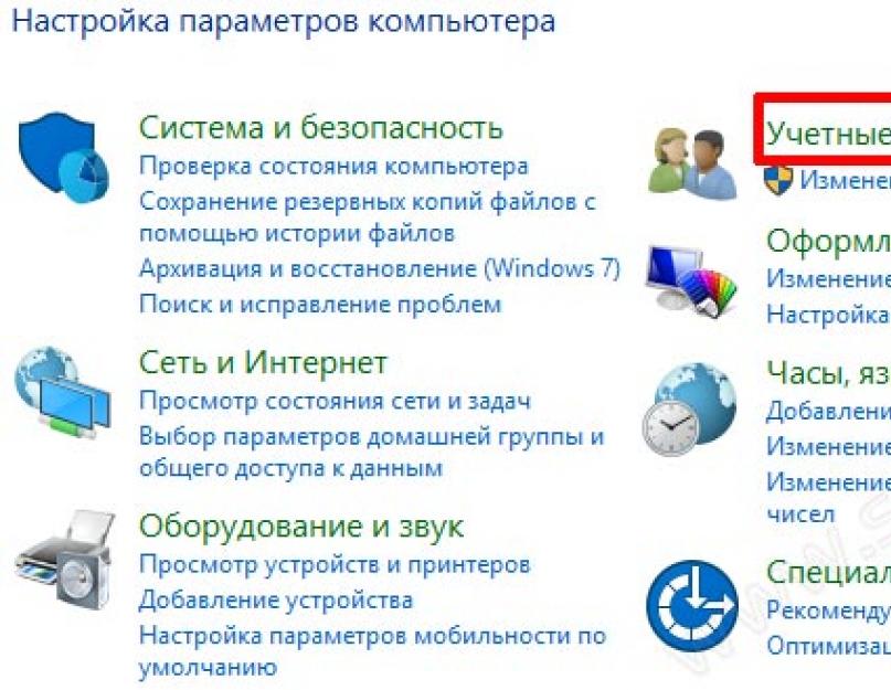  Сохраненные пароли Microsoft Edge. 