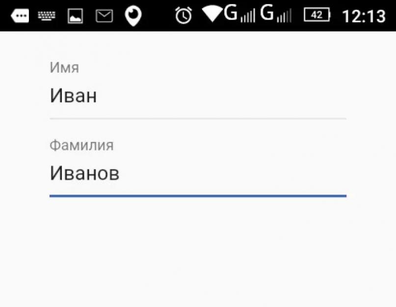 Как установить почтовый ящик. Настройка почты Mail