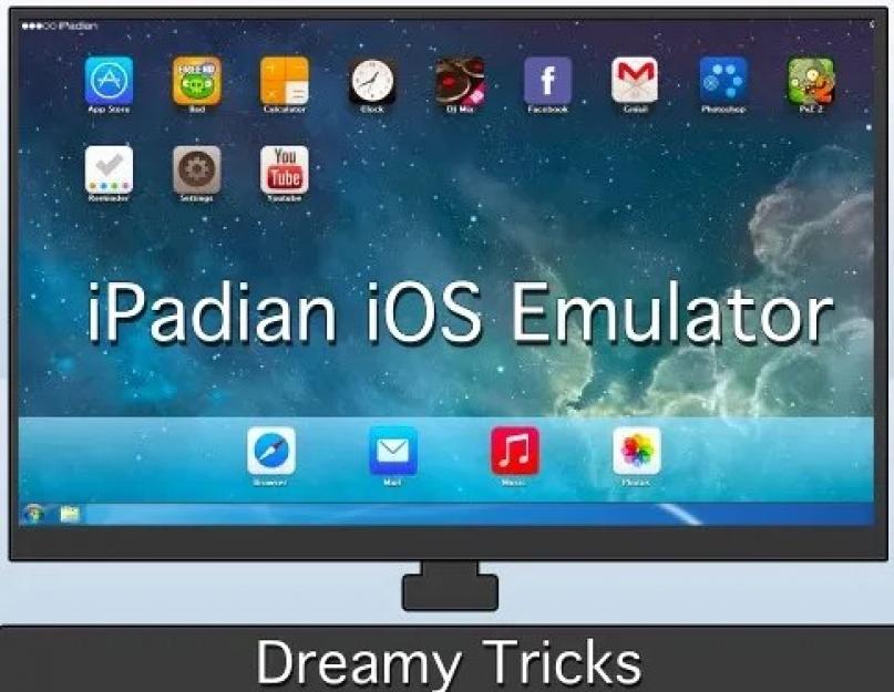 Установка эмулятора ios на пк. Эмуляторы и симуляторы iOS для ОС Windows