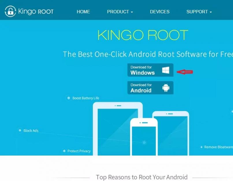 Root доступ на андроид без использования пк. Как получить Root в Android? Самый быстрый способ