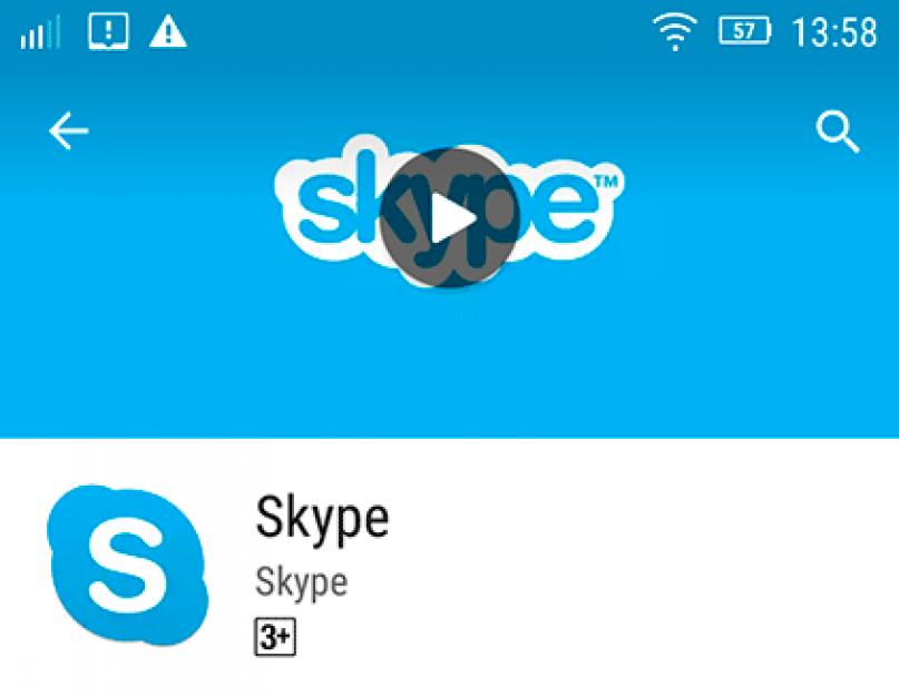 Мобильная версия «Скайпа»: как установить приложение на Android, iOS или Windows Phone. Четыре важных шага или как настроить скайп на андроиде Установка скайп на андроид