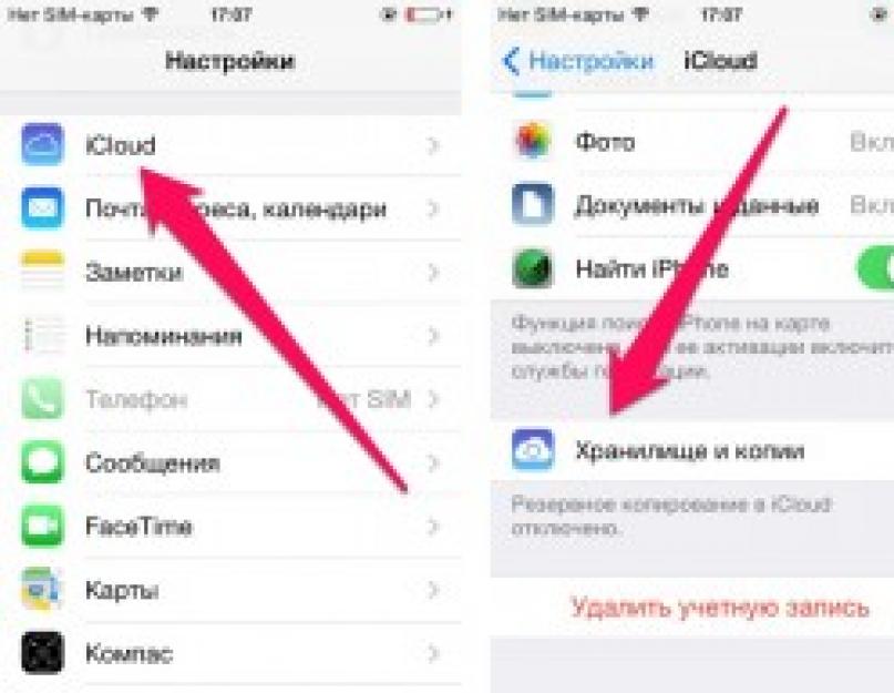 Перенос всех приложений с айфона на айфон. Перенести на новый айфон ITUNES. Как перекинуть приложение с андроида на айфон. Как перекинуть приложение с айфона на айфон.