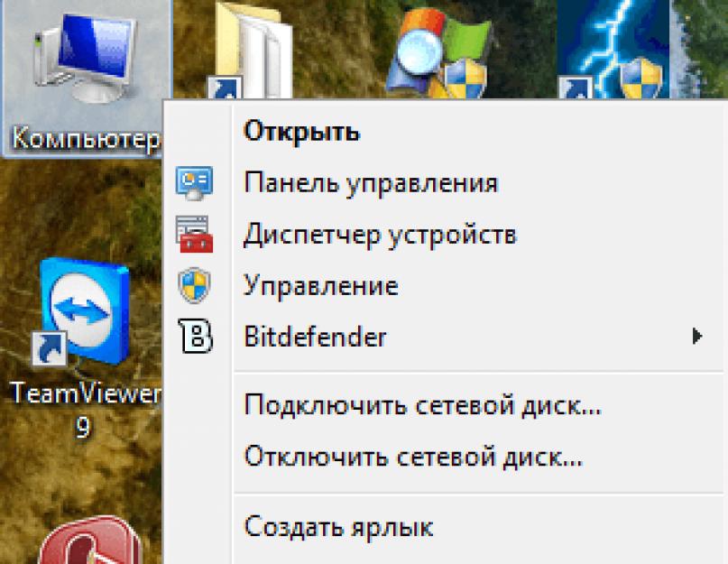 Установить центр обновления windows 7 максимальная. Получение обновлений для других продуктов Майкрософт