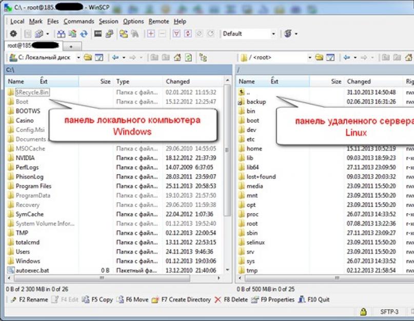 SFTP клиенты для Windows, Linux, MacOS, Android. Путеводитель по бесплатным FTP-клиентам Ssh файловый менеджер для windows