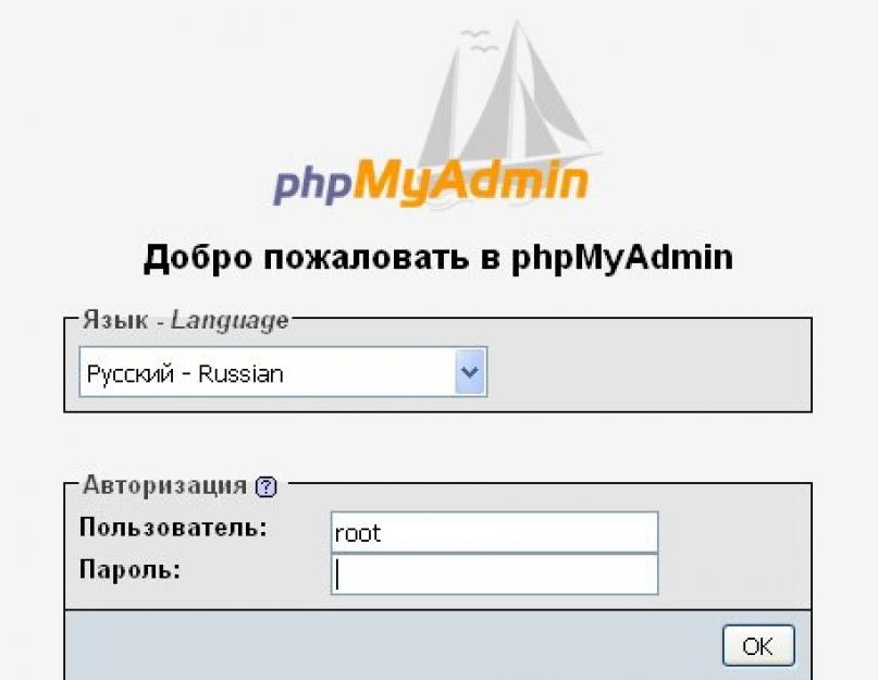  Перенос базы данных в WordPress с плагинами и без. 