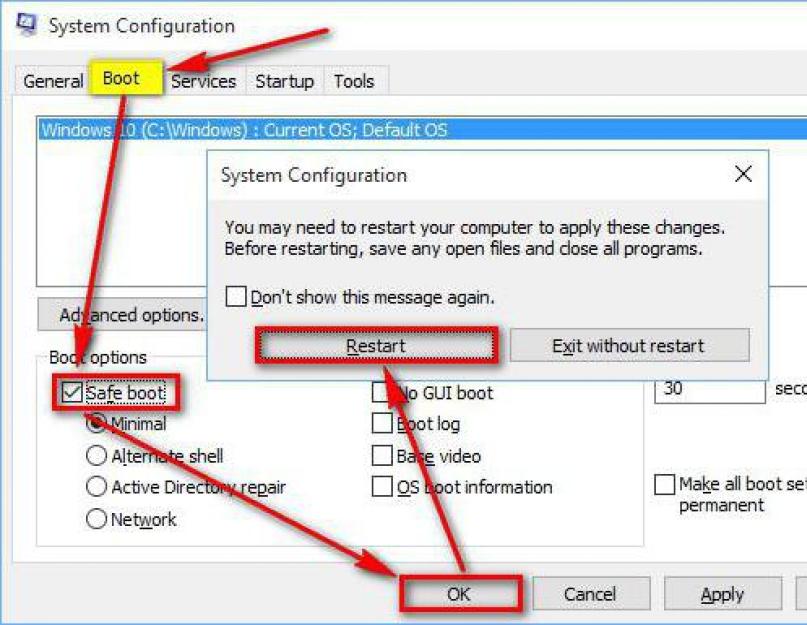 Как загрузить сохранение. Msconfig Boot Windows 10. Как распаковать файл на ПК виндовс 7. Как зайти на kussystem..