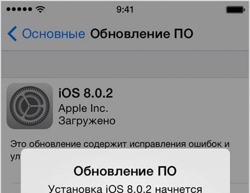 При включении айфона появляется айтюнс. Itunes зависает при подключении iphone