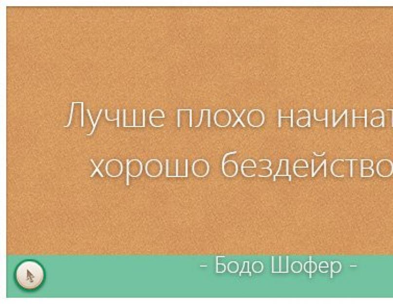 Уроки по работе в фотошопе с нуля. Бесплатное обучение Фотошопу с нуля для начинающих (видео, уроки и онлайн-самоучители)