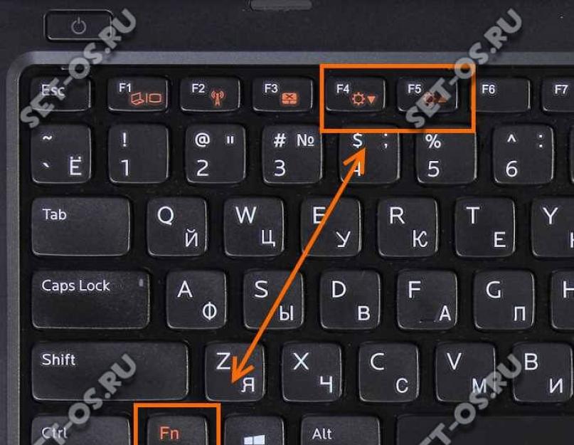 Как уменьшить яркость монитора на ноутбуке. Как убавить яркость на ноутбуке