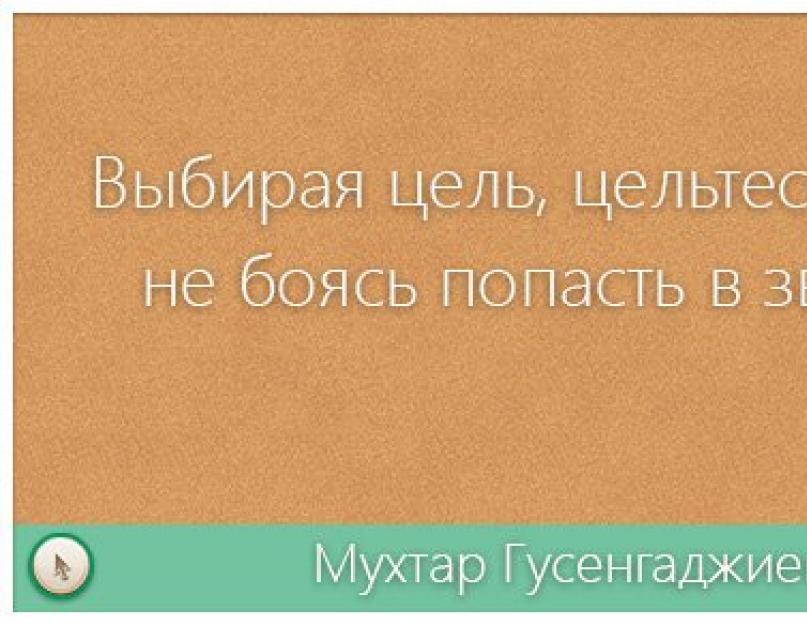 Как прикреплять записи в контакте. Как закрепить свою или чужую запись ВКонтакте – пошаговый алгоритм действий