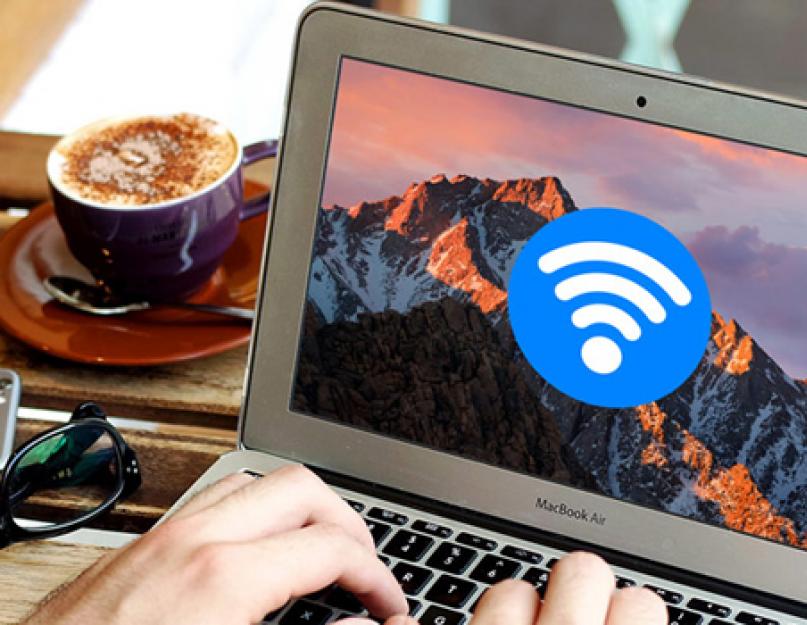 Проблемы соединения MacBook и Wi-Fi. Первое подключение