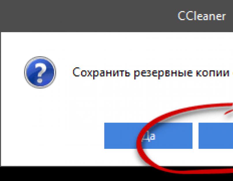 Скачать программу api ms win. Отсутствует api-ms-win-crt-runtime-l1 - запуск программы невозможен