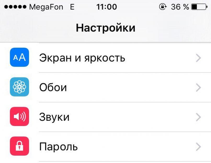 Постоянно выскакивает запрос пароля в itunes. Как избавиться от постоянной проверки Apple ID