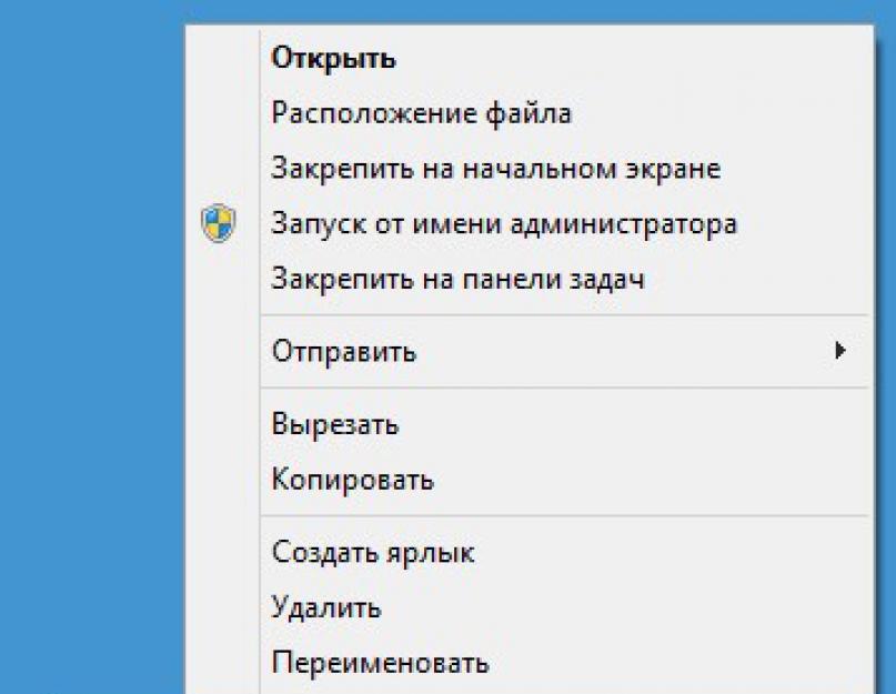 В свойствах ярлыка нет вкладки ярлык. Что делать, если ярлык на Рабочем столе не открывается? Запуск рабочего стола из диспетчерских задач