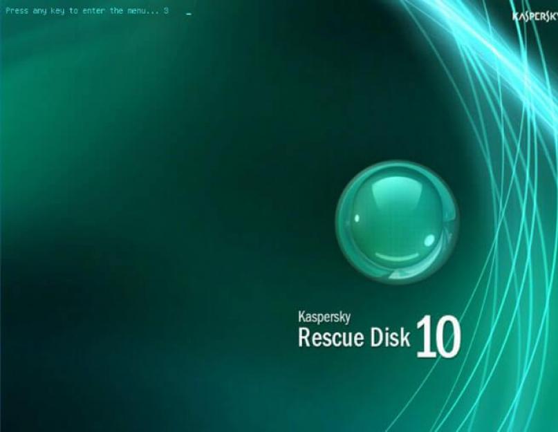 Как записать загрузочный диск касперского. Создание загрузочной флешки с Kaspersky Rescue Disk