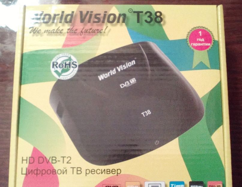 Эфирное телевидение т2. DVB-T2 – что это? DVB-T2-приставка