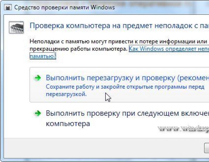 Недостаточно памяти или системных ресурсов outlook. Изменение параметров выгружаемого пула памяти