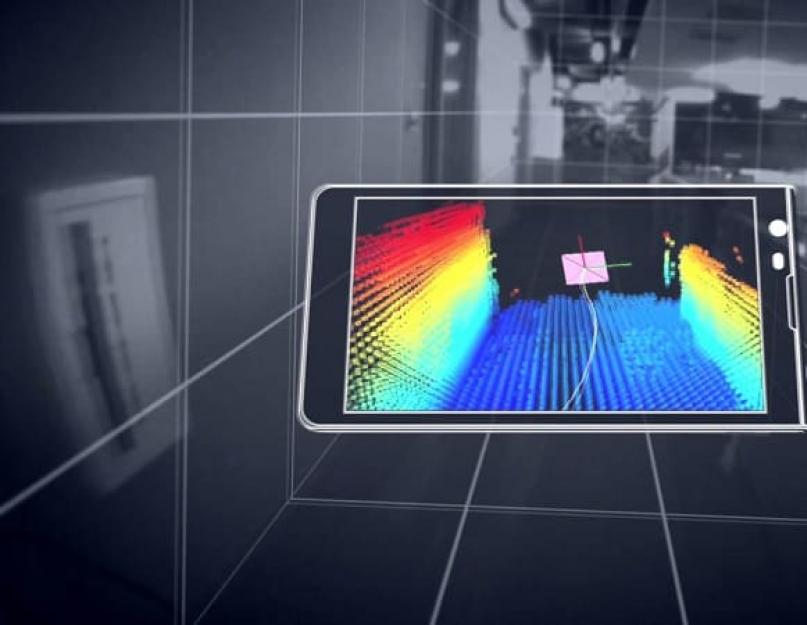 Project Tango: как новая функция смартфона изменит наш быт. Project Tango: зачем это нужно и где применяется