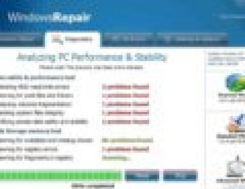 Windows repair русская версия. Скачать программу для ремонта системы компьютера и ноутбука