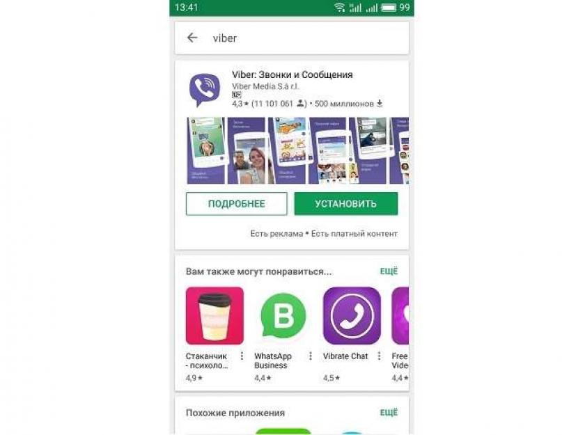 Установить вайбер на русском смартфон