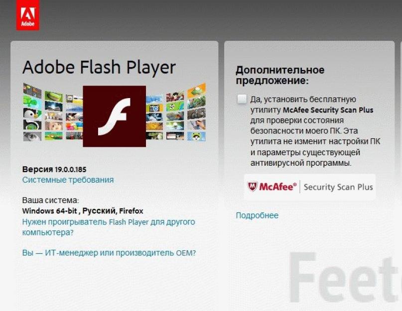 Обновление адобе. Инструкция, как обновить устаревший плагин Adobe Flash Player