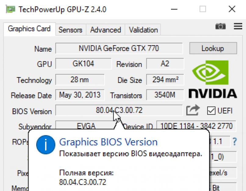 Скачать gpu z на русском для карты. 