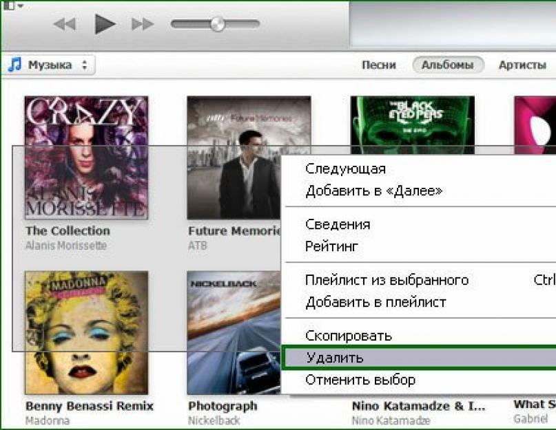 Как удалить плейлисты в iTunes. Как удалить песню из iTunes: советы и рекомендации