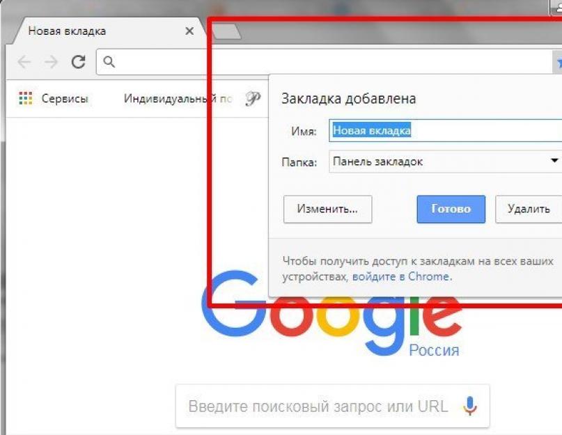 Почему не открывается google. Google Chrome не открывается. Не работает хром. Почему гугл хром не открывается. Google не открывается.