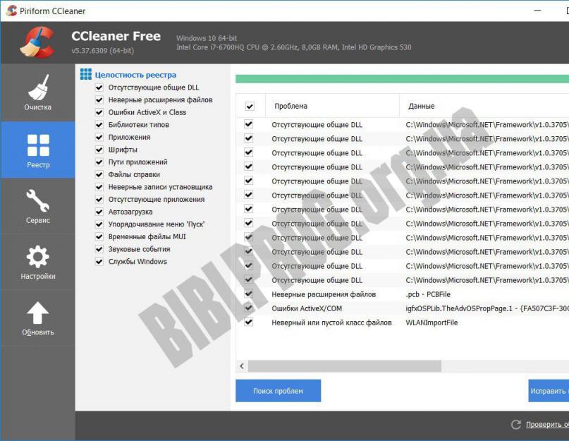 Ccleaner русский язык. Бесплатные программы для Windows скачать бесплатно