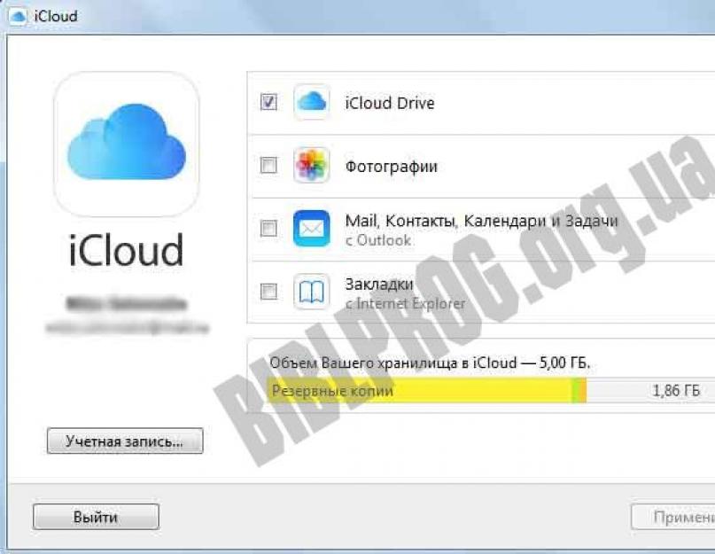 Выгрузить icloud на компьютер. ICLOUD hello Screen. Сколько стоит ICLOUD В месяц. Как правильно пишется ICLOUD Су или ком.