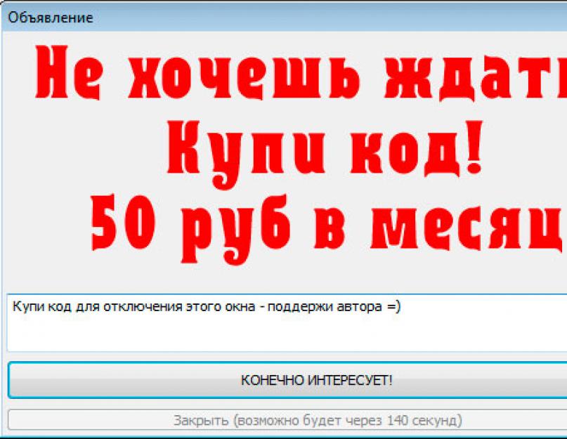 Как удалить человека друзей вконтакте. Как удалить друга ВКонтакте